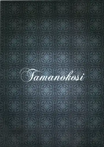 [Tamanosuke] Boku Wa Anata no Ko o Haramu | 我会怀上你的孩子 Fhentai - Page 18