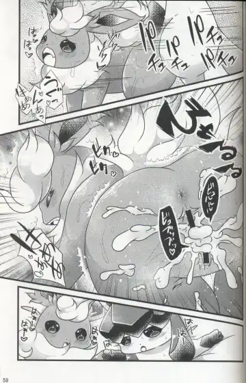 [Ashitani Yukihisa - Negoya] EeveeROlution 3 Fhentai.net - Page 58