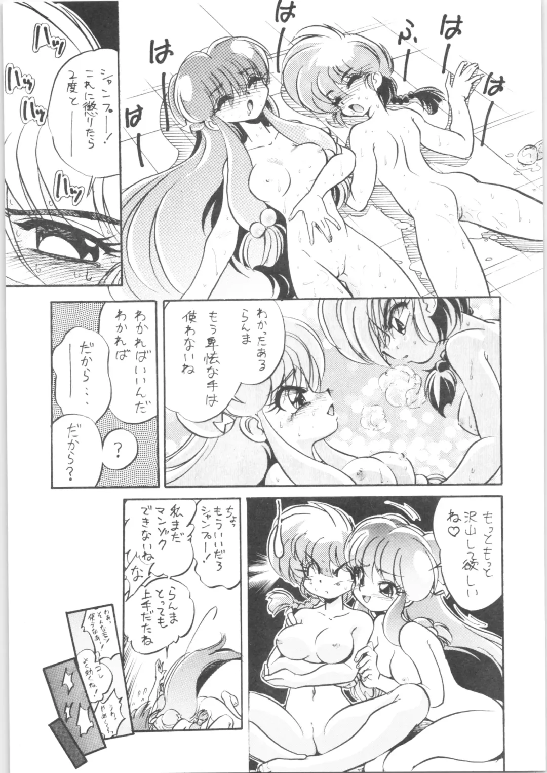 [Jinmu Hirohito] DX Deluxe Chuuka Sanmai Fhentai.net - Page 24