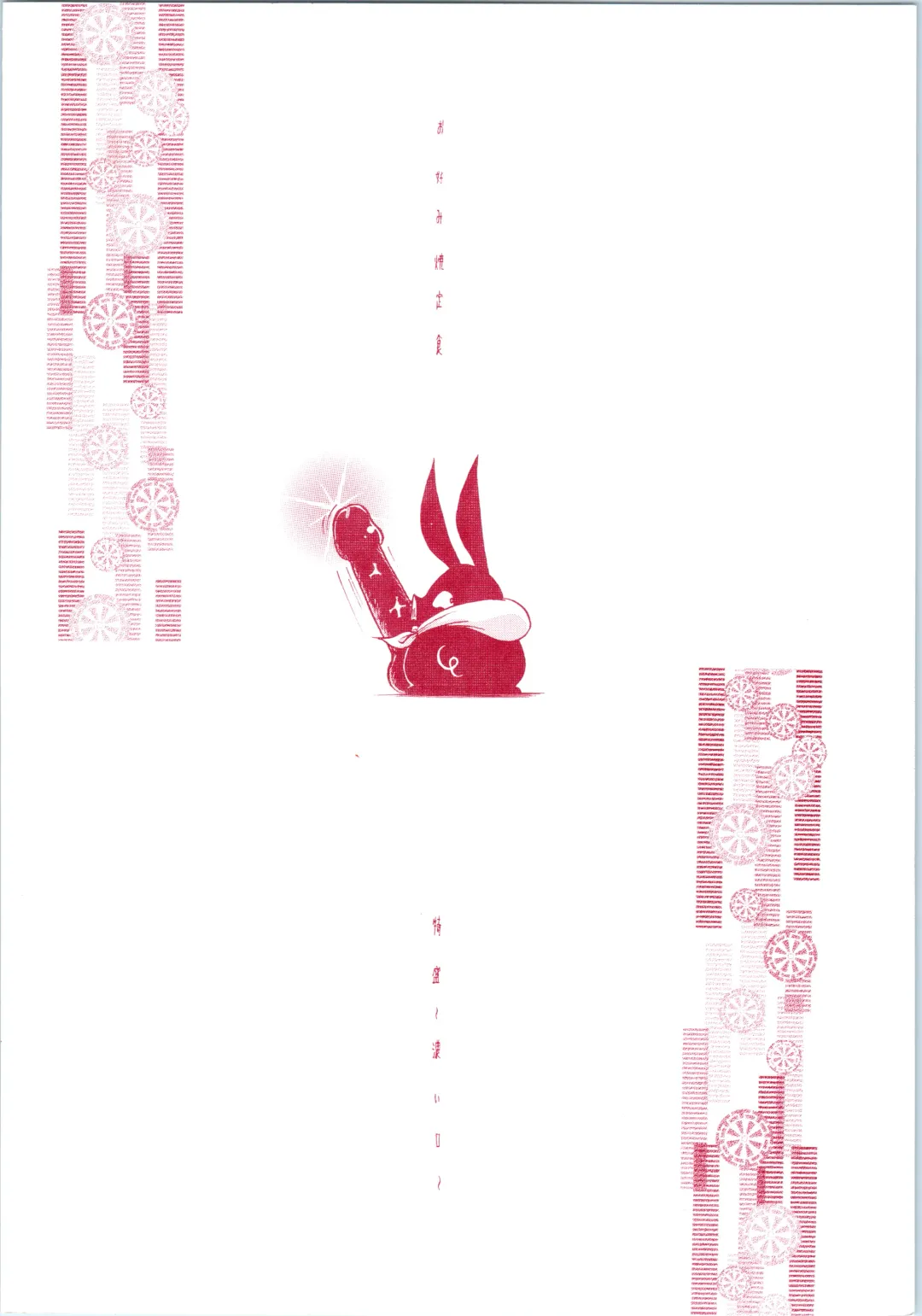 [Jinmu Hirohito] Okonomi Yaki Teishoku "Tokumori" ~Koi Kuchi~ Fhentai - Page 34