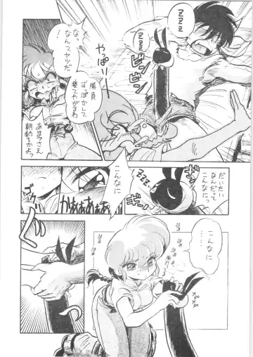 [Jinmu Hirohito] Okonomi Yaki Teishoku "Tokumori" ~Koi Kuchi~ Fhentai - Page 7