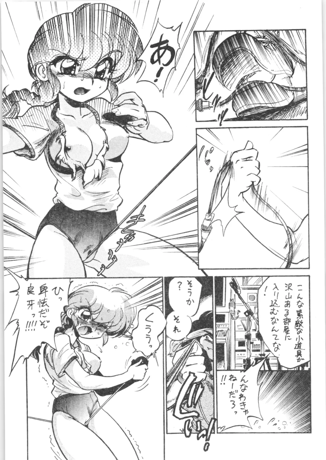 [Jinmu Hirohito] Konnan Bakka Fhentai - Page 14