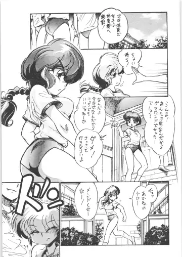 [Jinmu Hirohito] Konnan Bakka Fhentai.net - Page 8