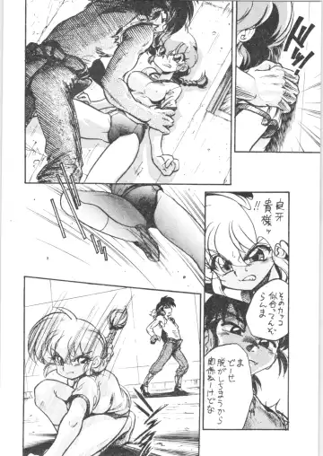 [Jinmu Hirohito] Konnan Bakka Fhentai.net - Page 9