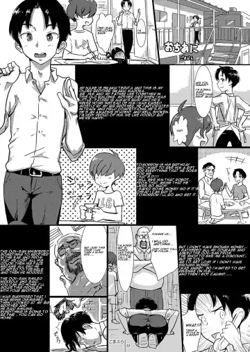 Read [Gomabura] Ochi Ani | Fallen Brother - Fhentai.net