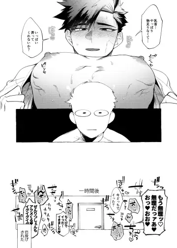 [Dotsuco] stay goodboy Fhentai - Page 33