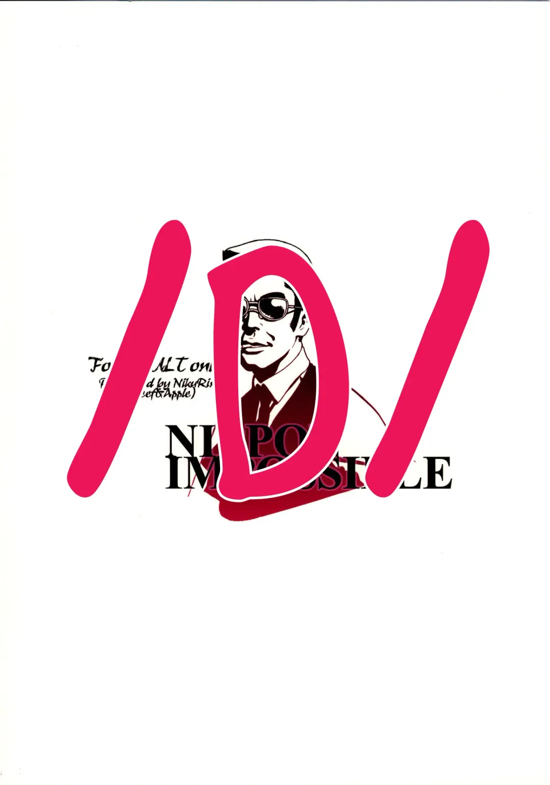 [Kakugari Kyoudai] NIPPON IMPOSSIBLE (decensored) Fhentai - Page 21