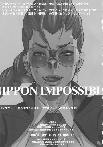 Read [Kakugari Kyoudai] NIPPON IMPOSSIBLE (decensored) - Fhentai