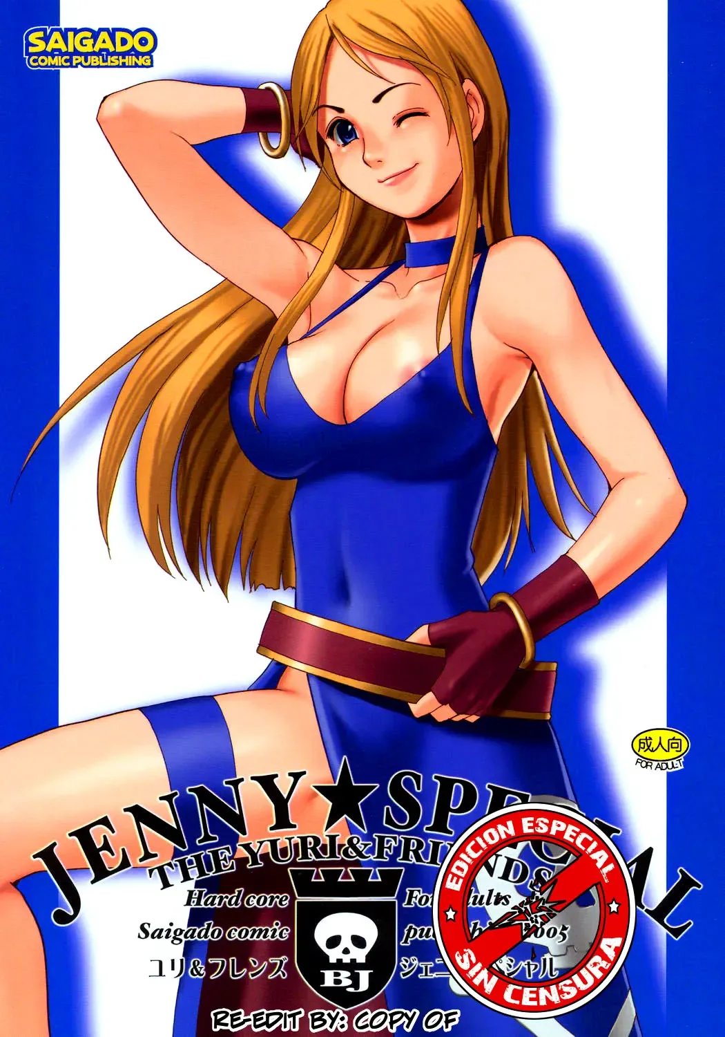 Read [Saigado] Yuri & Friends Jenny Special (decensored) - Fhentai.net