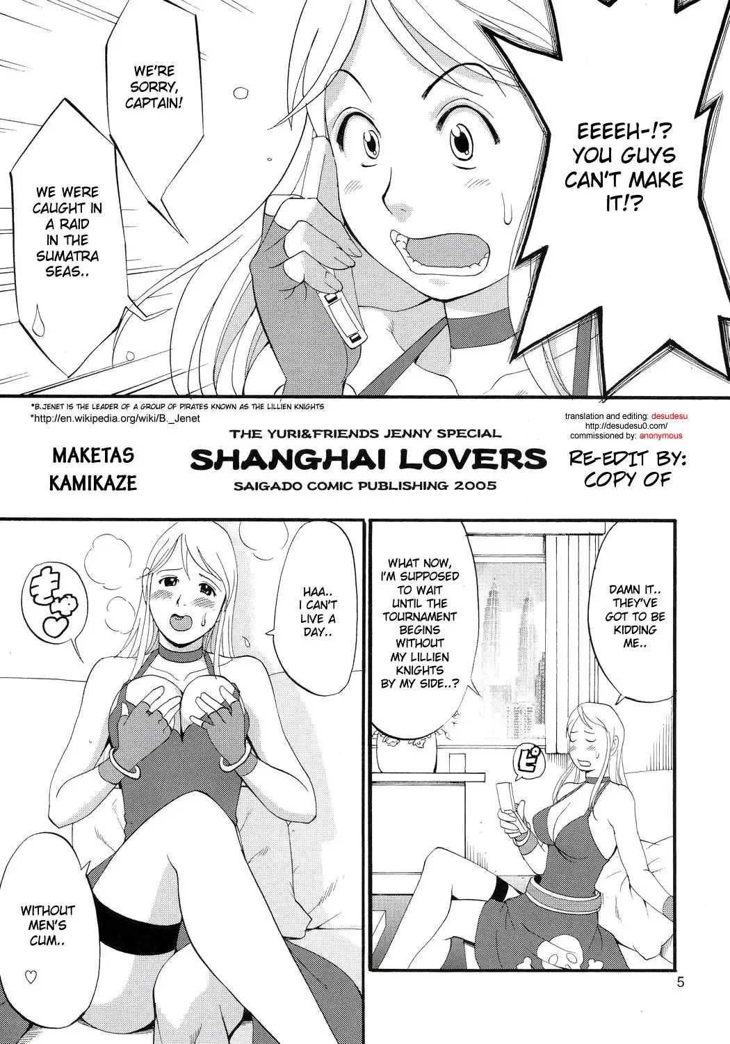 [Saigado] Yuri & Friends Jenny Special (decensored) Fhentai.net - Page 4