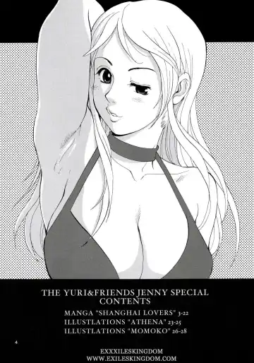 [Saigado] Yuri & Friends Jenny Special (decensored) Fhentai.net - Page 3