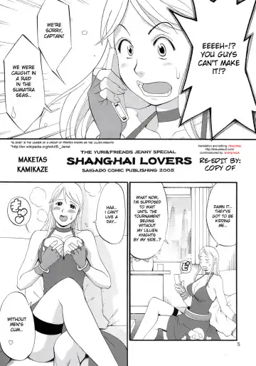 [Saigado] Yuri & Friends Jenny Special (decensored) Fhentai.net - Page 4