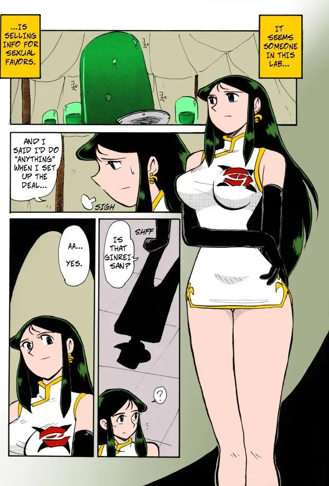 [Yokoyama Chicha] Ginrei Hon VI (decensored) Fhentai - Page 15