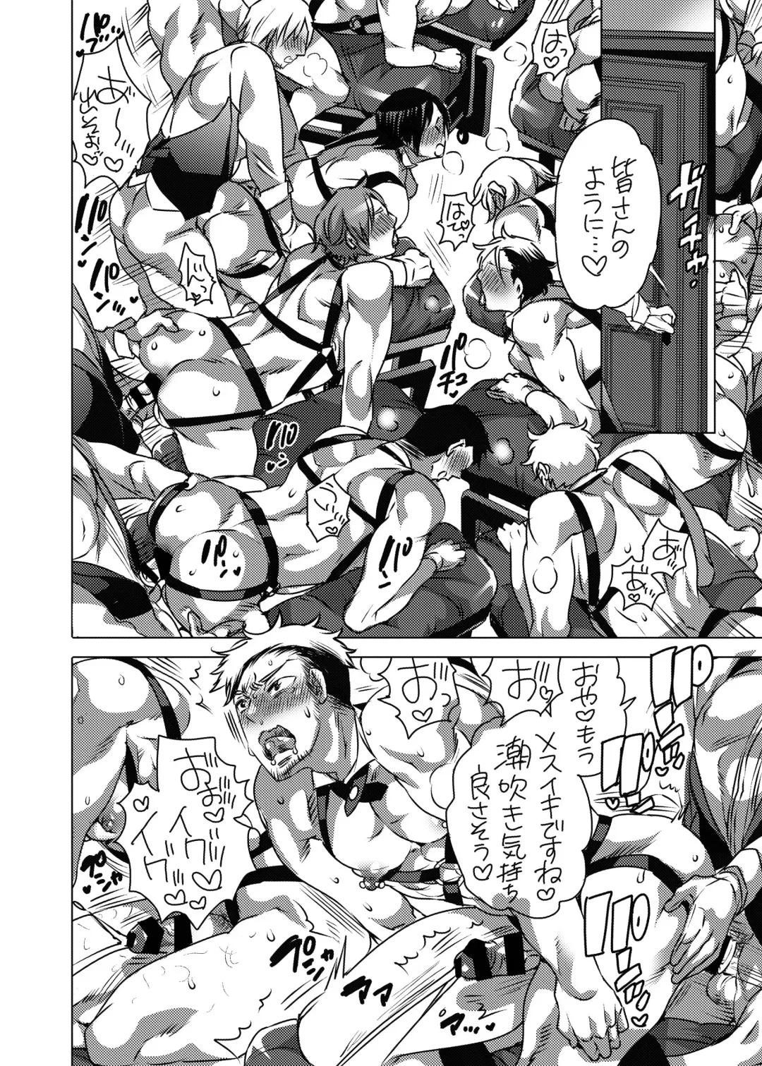 [Inochi Wazuka] Fudeoroshi Senyou Shitsuji Fhentai - Page 12