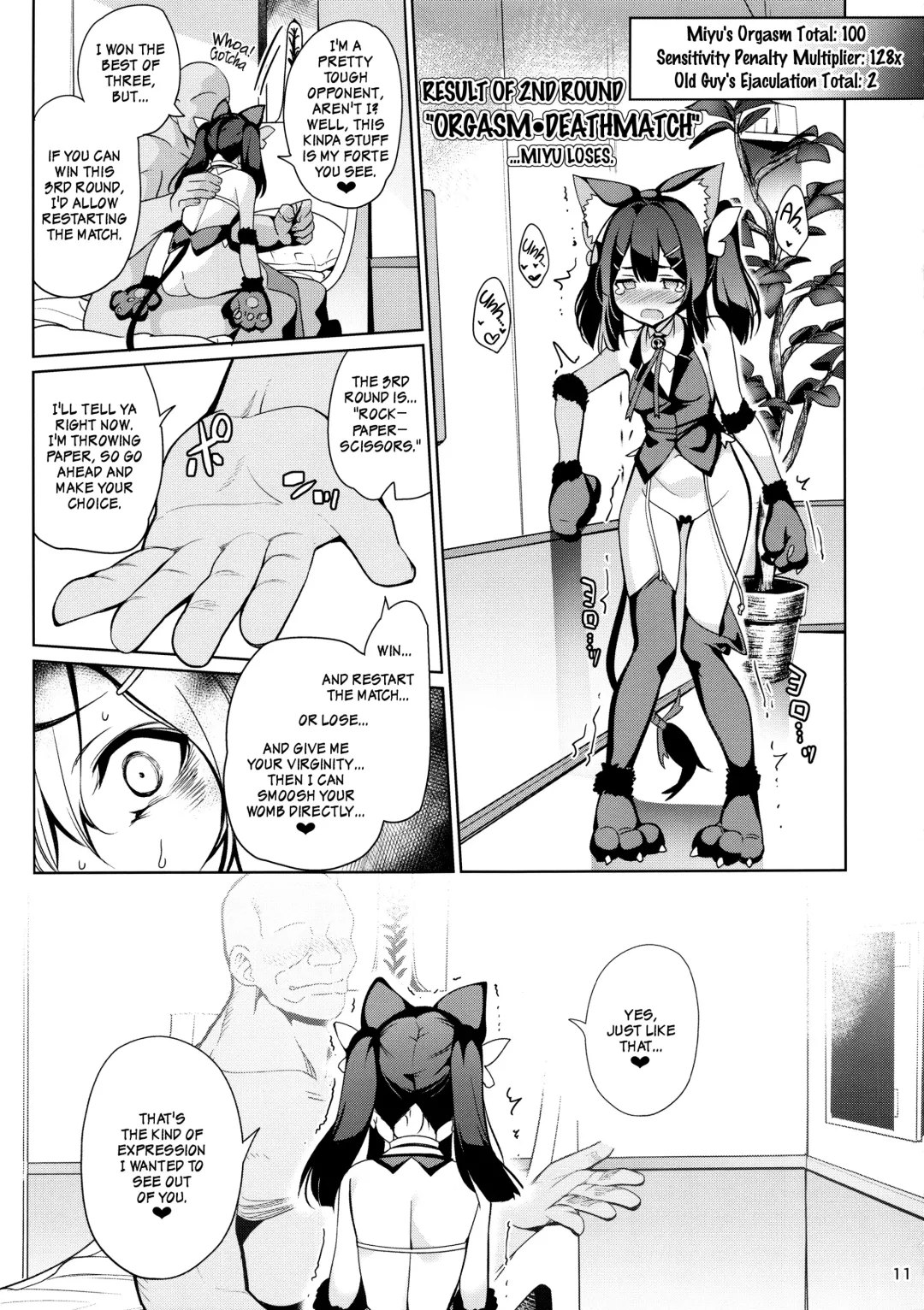 [Santa] Magical Girl Hypnosis Fucking Marathon 2.9 Completely Fair and Honest Best of Three Match Fhentai.net - Page 13