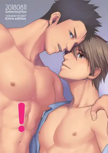 [Ryo] Ore no Honki o Misete Yaru (decensored) Fhentai - Page 29