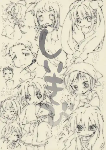 [Hirokawa] Shiikibi Fhentai - Page 3