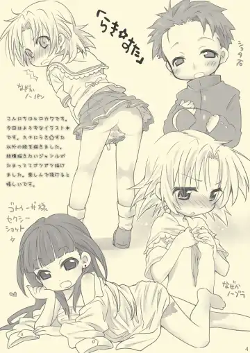 [Hirokawa] Shiikibi Fhentai - Page 4