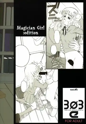 [Aburaage] 303e vol.05 | Magician Girl edition Fhentai.net - Page 34