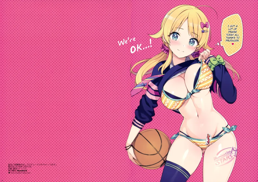 [Ohtomo Takuji] Houkago Nakadashi Produce Sarechattemasu Fhentai - Page 22