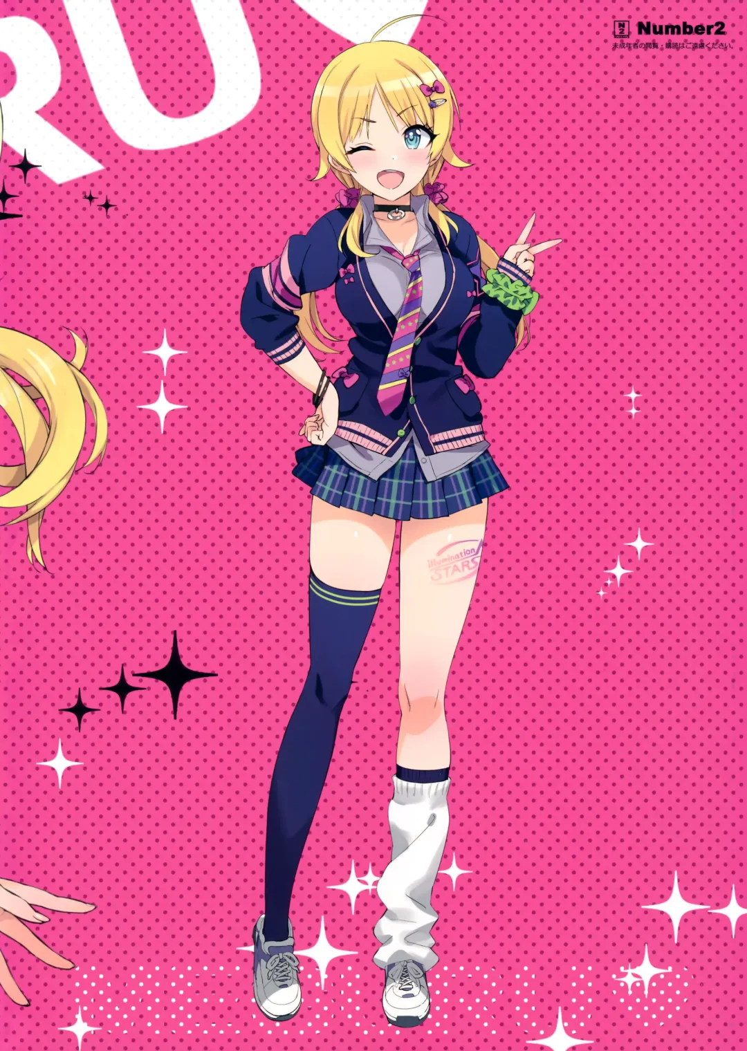 [Ohtomo Takuji] Houkago Nakadashi Produce Sarechattemasu Fhentai - Page 23