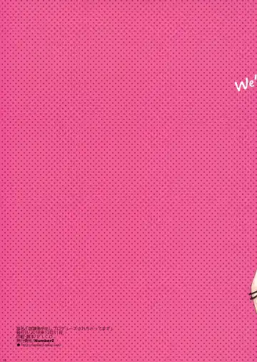 [Ohtomo Takuji] Houkago Nakadashi Produce Sarechattemasu Fhentai - Page 21