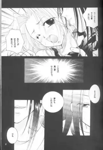 [Itou Ei] Shamanic Princess Vol. 3 - Venus Fhentai - Page 15