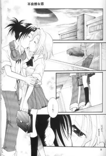 [Itou Ei] Shamanic Princess Vol. 3 - Venus Fhentai - Page 22