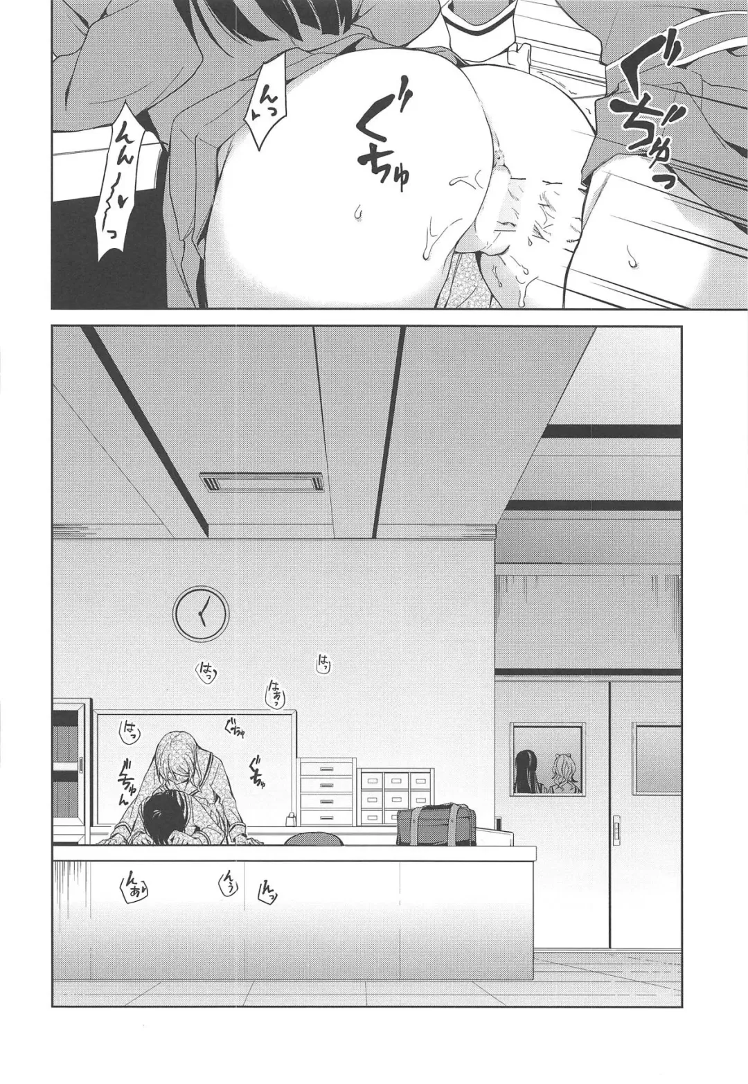 [Senyuu] RinSayo Futanari Ecchi Bon Fhentai - Page 25