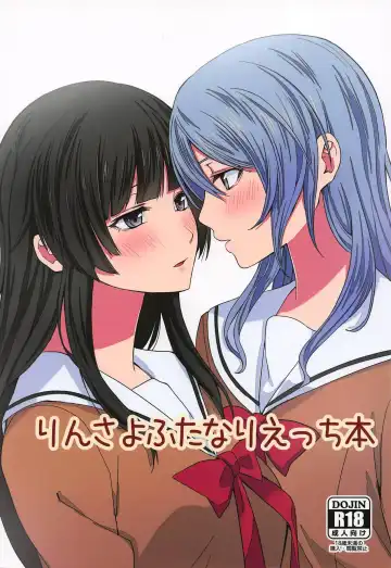 Read [Senyuu] RinSayo Futanari Ecchi Bon - Fhentai