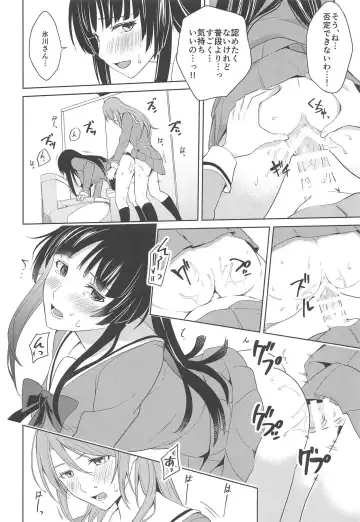 [Senyuu] RinSayo Futanari Ecchi Bon Fhentai - Page 17