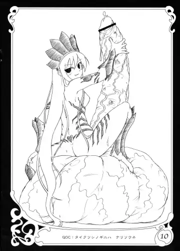 [Xiarobo] Queen of Chaos Fhentai - Page 10