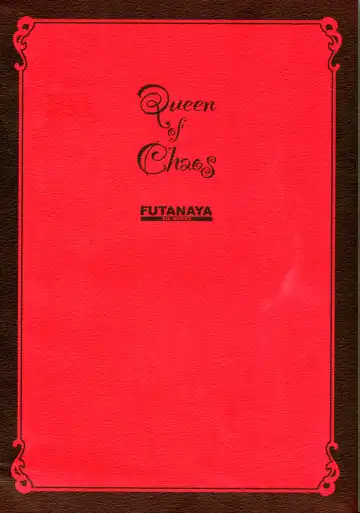 [Xiarobo] Queen of Chaos Fhentai - Page 2