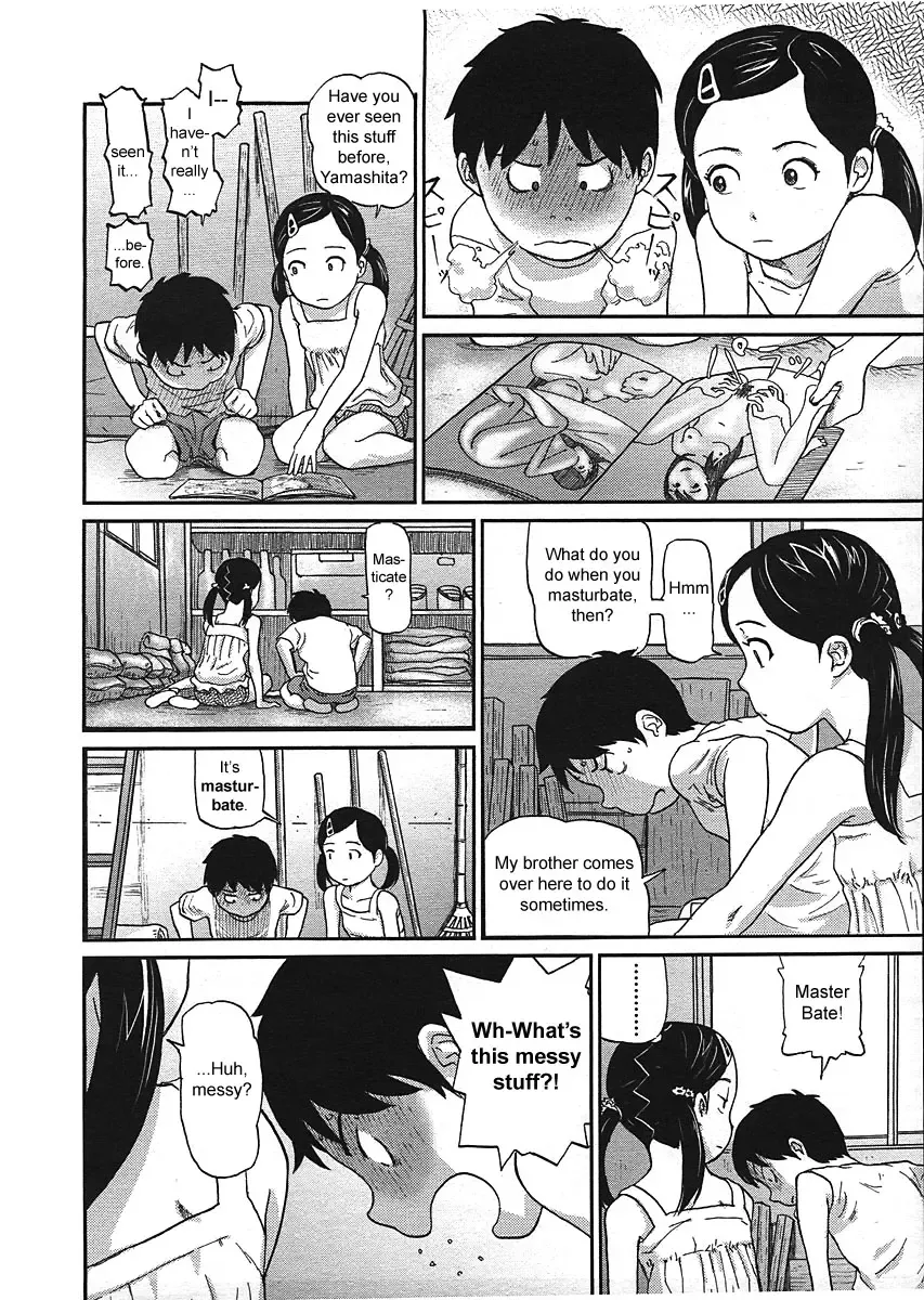 [Chise Toshiaki] Nokogiri Yama | Jagged Mountain Fhentai - Page 6