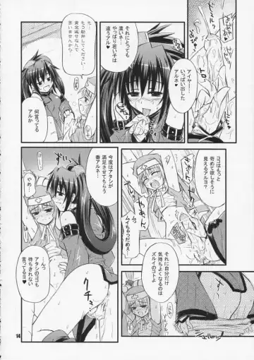 [Haruemon] Nezumi to Bakudan Fhentai - Page 13