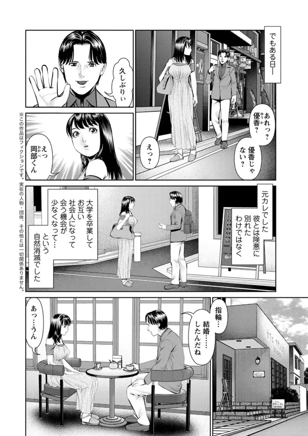 Action Pizazz DX 2019-05 Fhentai - Page 10