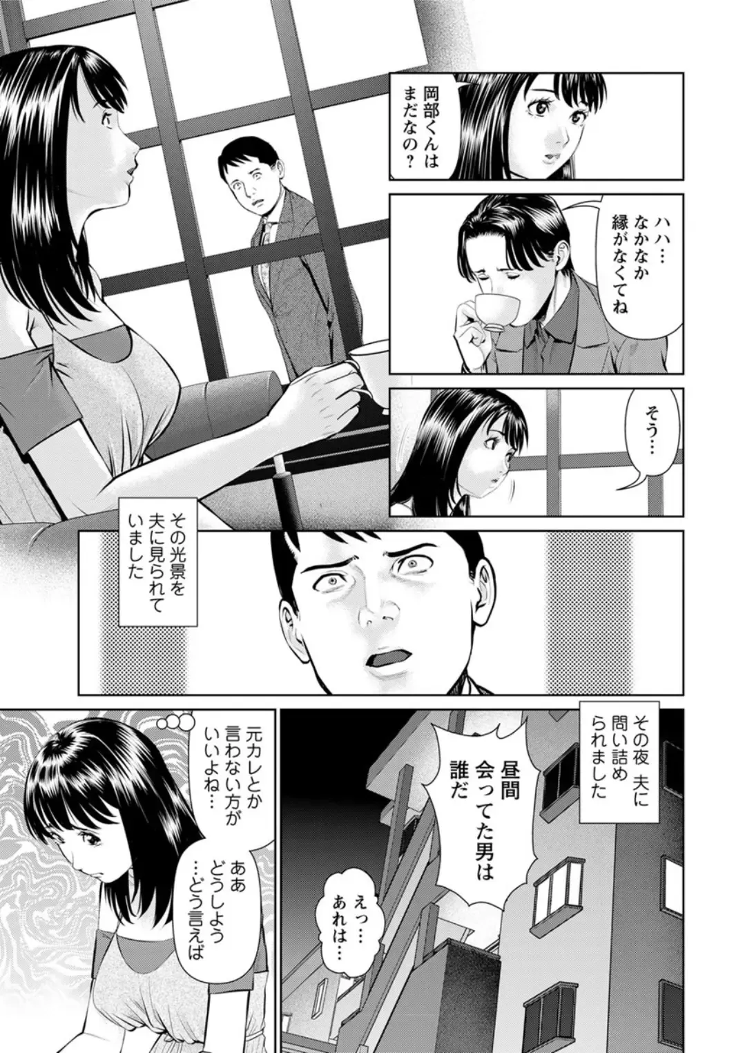 Action Pizazz DX 2019-05 Fhentai - Page 11