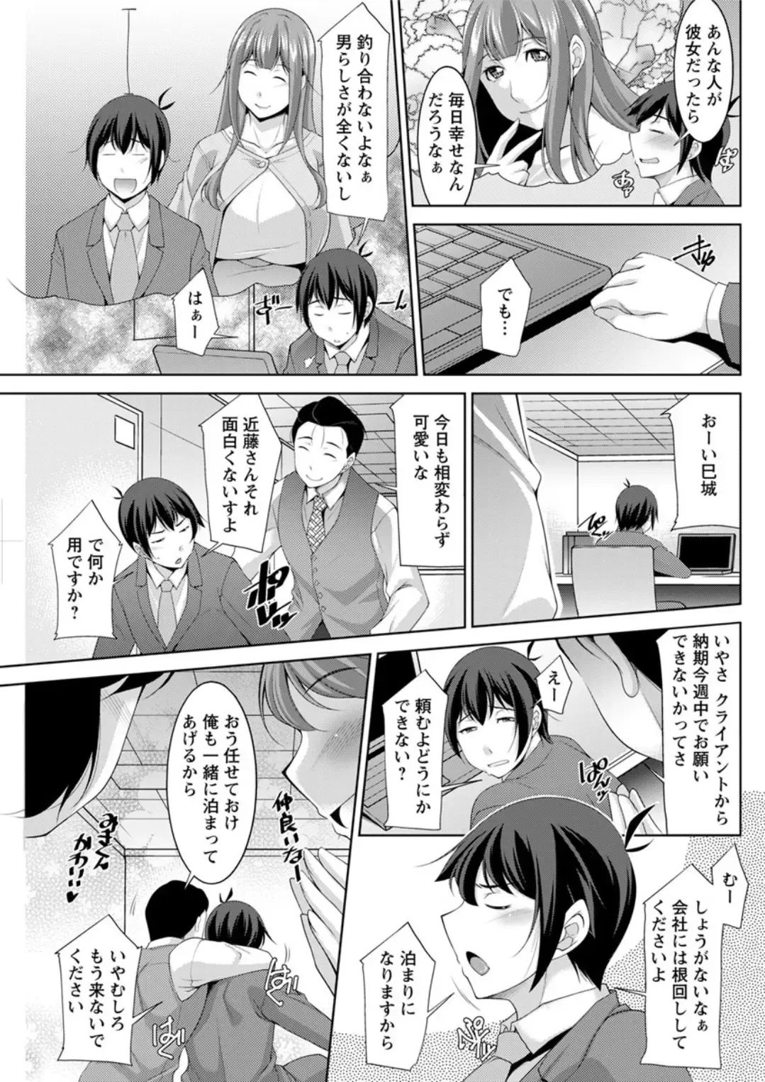 Action Pizazz DX 2019-05 Fhentai - Page 125