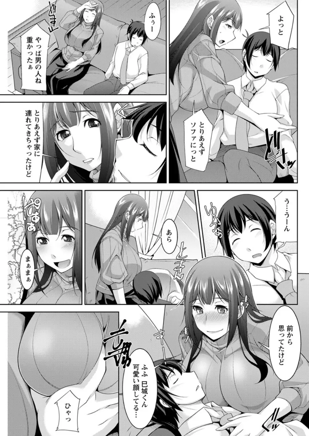 Action Pizazz DX 2019-05 Fhentai - Page 127
