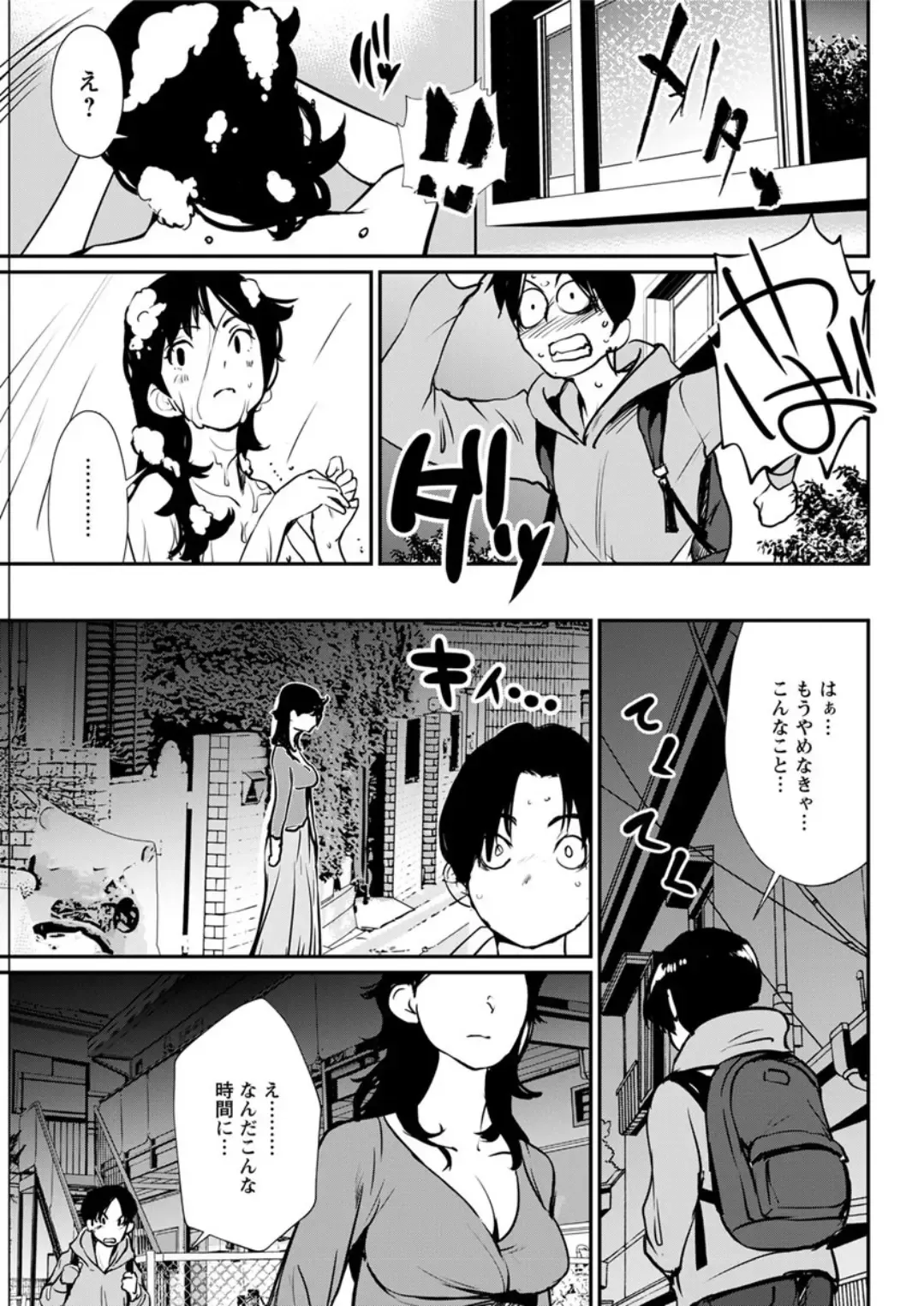 Action Pizazz DX 2019-05 Fhentai - Page 161