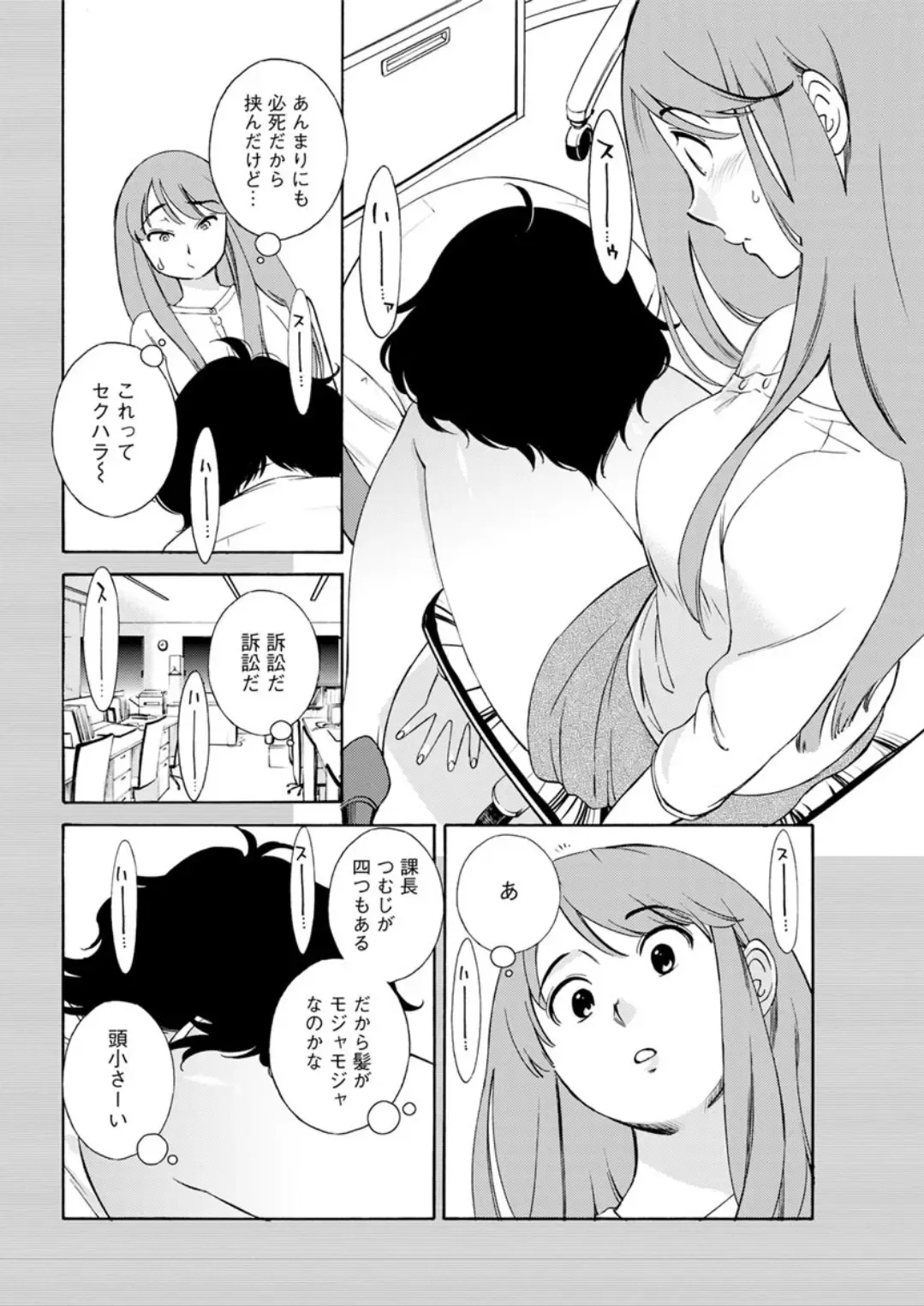 Action Pizazz DX 2019-05 Fhentai - Page 180