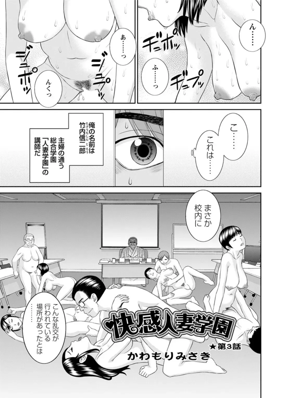 Action Pizazz DX 2019-05 Fhentai - Page 43