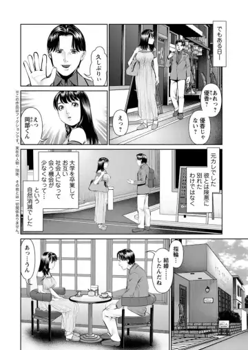 Action Pizazz DX 2019-05 Fhentai - Page 10