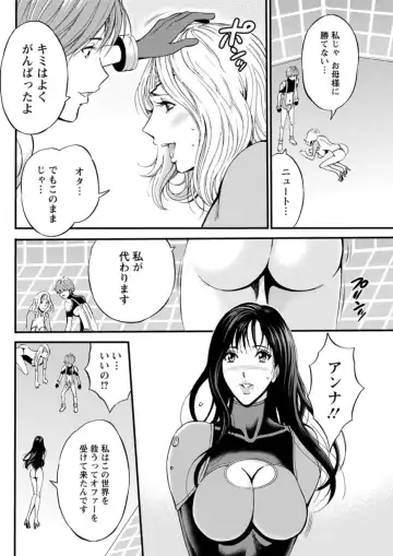 Action Pizazz DX 2019-05 Fhentai - Page 104