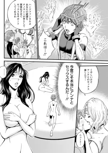 Action Pizazz DX 2019-05 Fhentai - Page 106