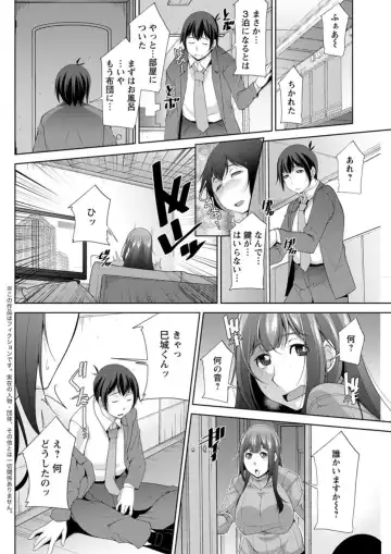 Action Pizazz DX 2019-05 Fhentai - Page 126