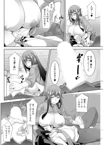 Action Pizazz DX 2019-05 Fhentai - Page 130