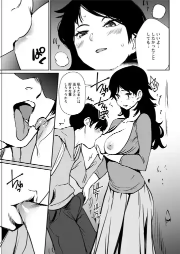 Action Pizazz DX 2019-05 Fhentai - Page 167