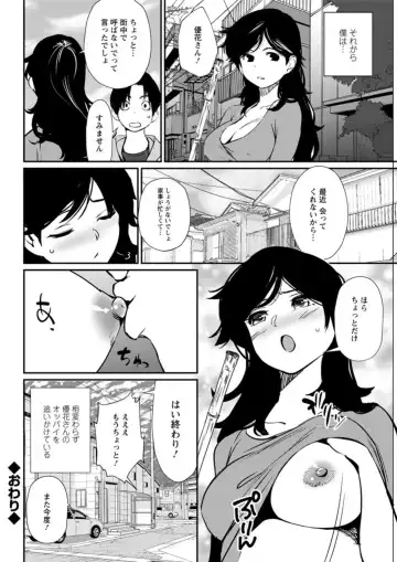 Action Pizazz DX 2019-05 Fhentai - Page 174