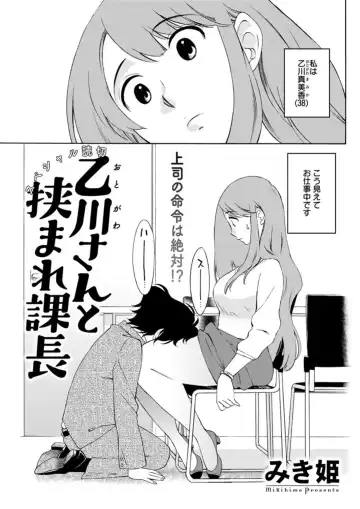 Action Pizazz DX 2019-05 Fhentai - Page 175
